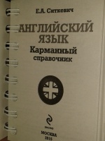 Изображение отзыва