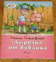 Изображение отзыва