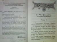 Изображение отзыва