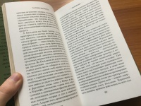 Книга: "Парфюмер. История одного убийцы" - Патрик Зюскинд. Купить книгу ...