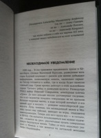 Изображение отзыва