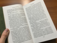 Книга: "Парфюмер. История одного убийцы" - Патрик Зюскинд. Купить книгу ...
