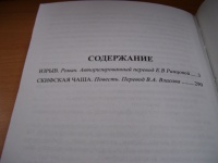 Изображение отзыва