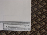 Изображение отзыва