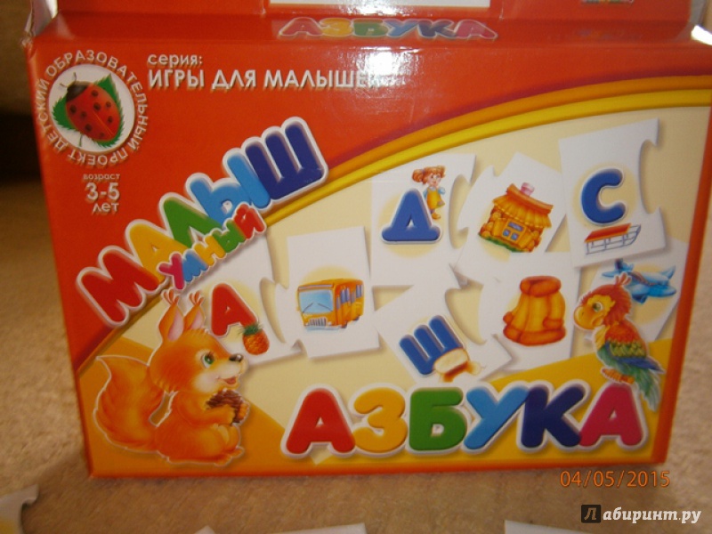 Миниатюра 3