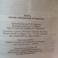 Изображение отзыва