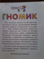 Изображение отзыва