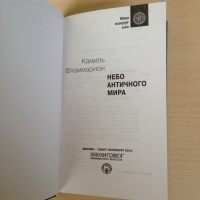 Изображение отзыва