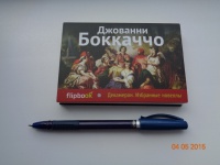 Изображение отзыва