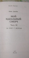 Изображение отзыва
