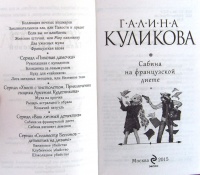 Изображение отзыва