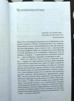 Изображение отзыва