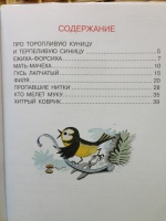 Изображение отзыва