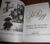 Изображение отзыва