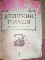 Изображение отзыва