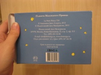 Изображение отзыва