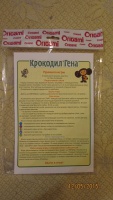 Изображение отзыва