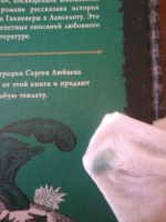 Изображение отзыва