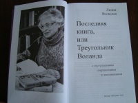 Изображение отзыва