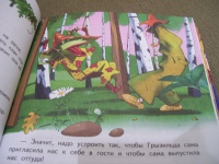 Изображение отзыва