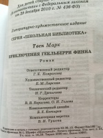 Изображение отзыва