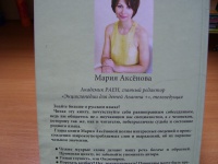 Изображение отзыва
