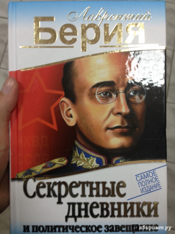 Миниатюра 3