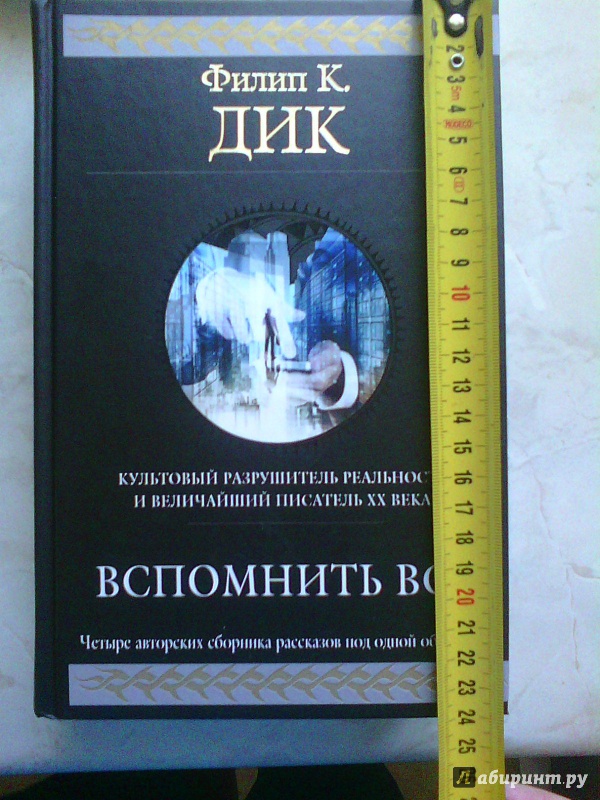 Джейд вест все книги