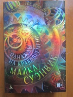 Изображение отзыва