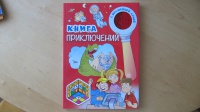 Изображение отзыва