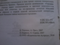 Изображение отзыва