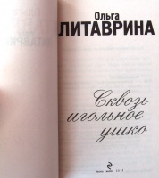 Изображение отзыва