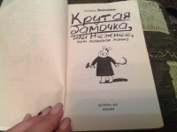 Изображение отзыва