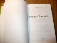 Изображение отзыва