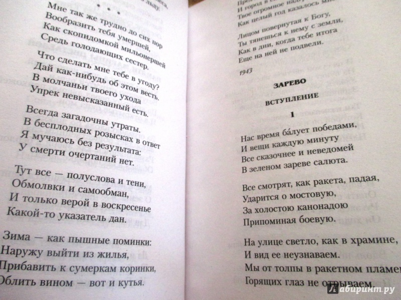 Составить план стихи и песни о великой отечественной войне 1941 1945 годов