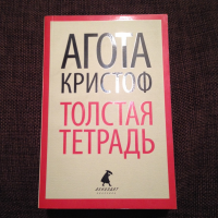 Изображение отзыва