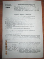 Изображение отзыва