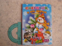 Изображение отзыва