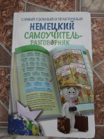 Изображение отзыва