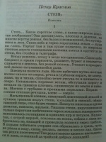 Изображение отзыва