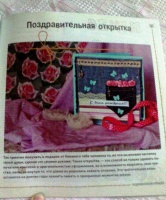 Изображение отзыва