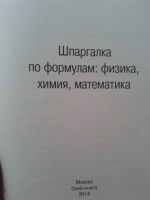 Изображение отзыва