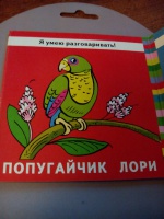 Изображение отзыва