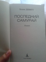 Изображение отзыва