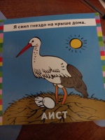 Изображение отзыва