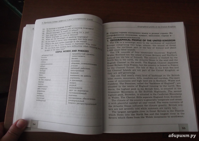 Английский язык 5-9 классы сборник устных тем для подготовки к гиа