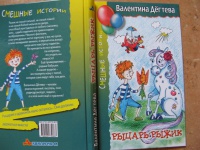 Изображение отзыва