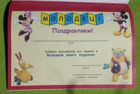 Изображение отзыва