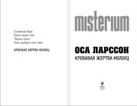 Изображение отзыва
