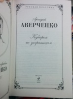 Изображение отзыва